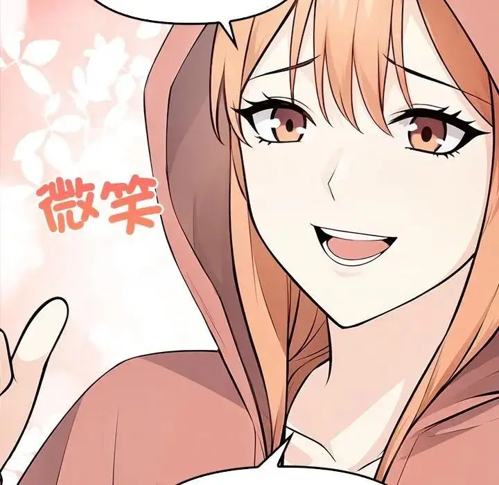 漫画《大学女生宿舍的秘密》第1话第33张图