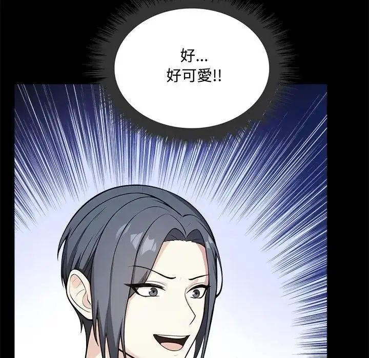 漫画《大学女生宿舍的秘密》第1话第35张图