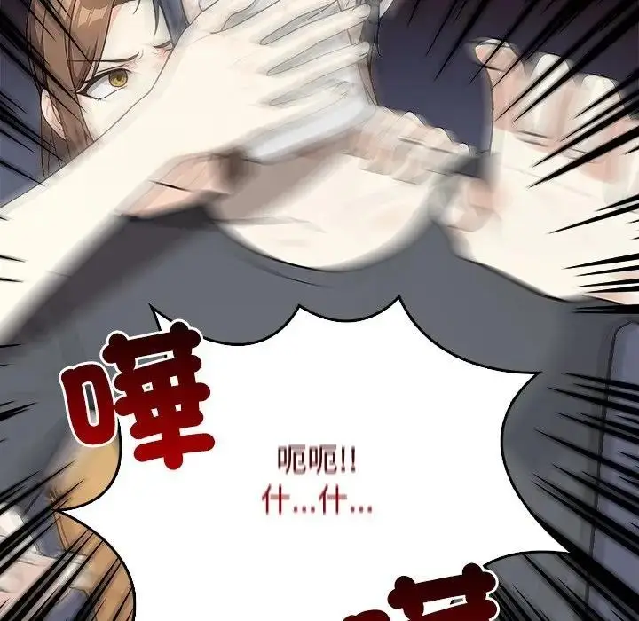 漫画《大学女生宿舍的秘密》第1话第50张图