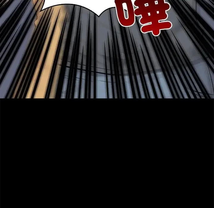 漫画《大学女生宿舍的秘密》第1话第51张图
