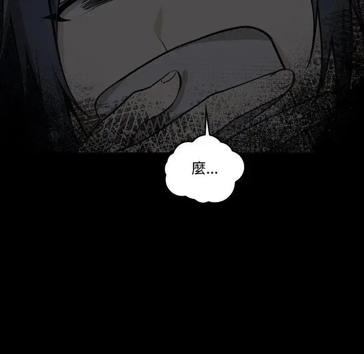 漫画《大学女生宿舍的秘密》第1话第53张图