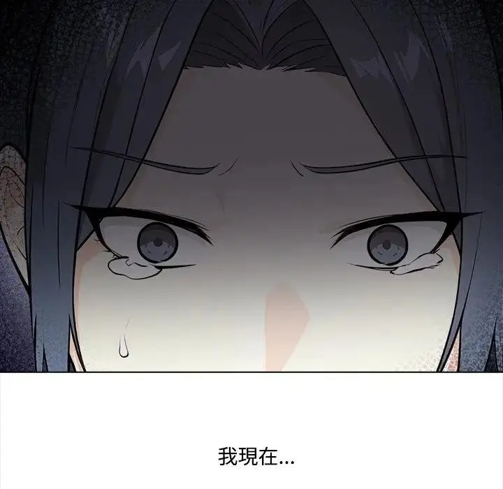 漫画《大学女生宿舍的秘密》第1话第6张图
