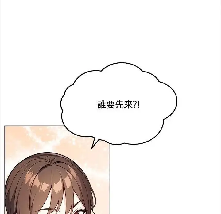 漫画《大学女生宿舍的秘密》第1话第64张图