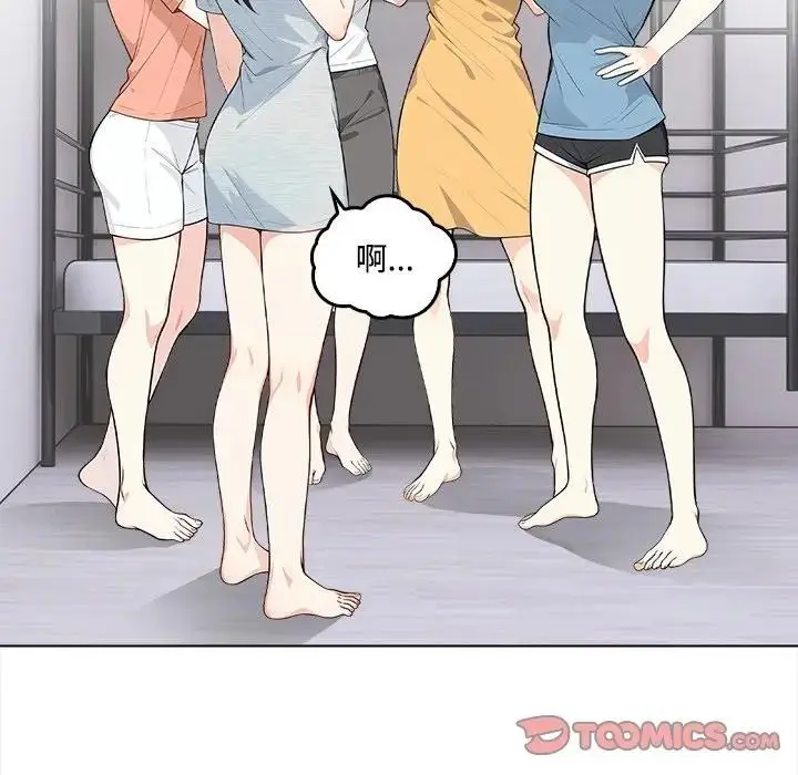漫画《大学女生宿舍的秘密》第1话第70张图