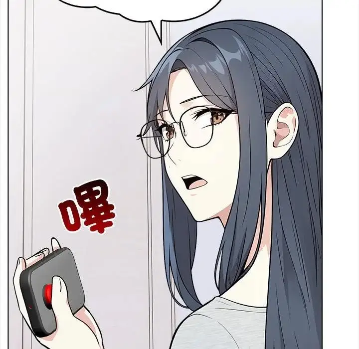 漫画《大学女生宿舍的秘密》第1话第80张图