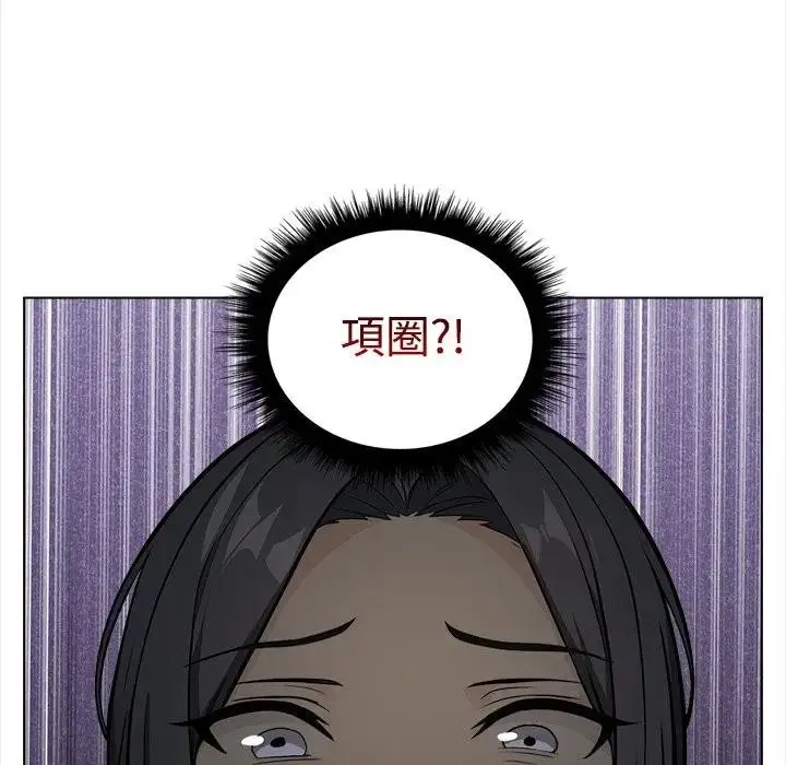漫画《大学女生宿舍的秘密》第1话第82张图