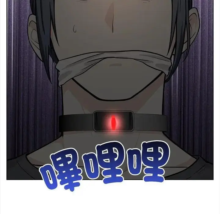 漫画《大学女生宿舍的秘密》第1话第83张图