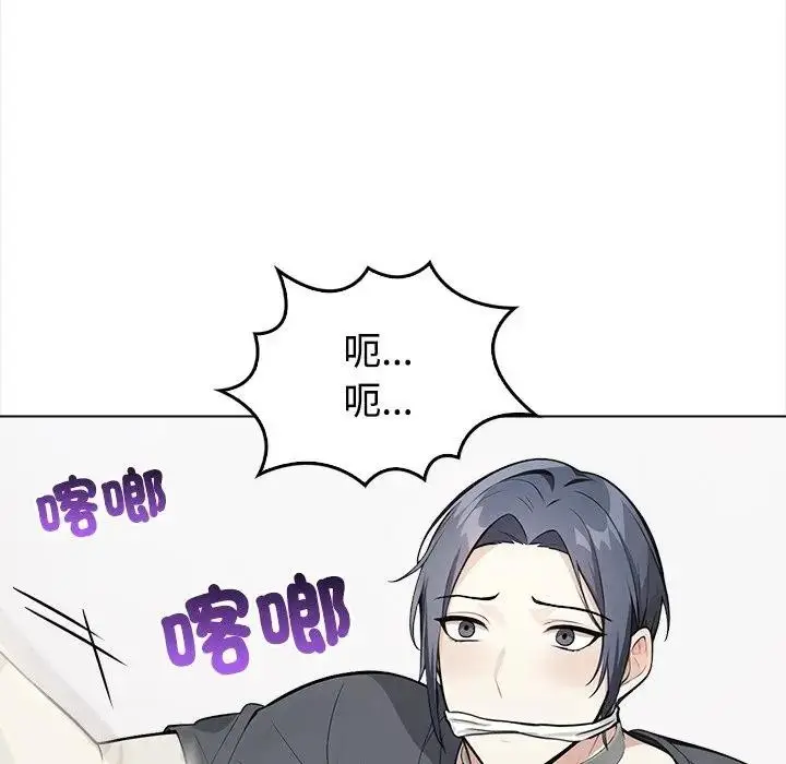 漫画《大学女生宿舍的秘密》第1话第85张图