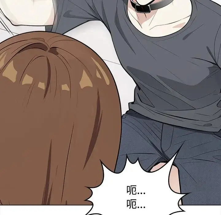 漫画《大学女生宿舍的秘密》第1话第86张图