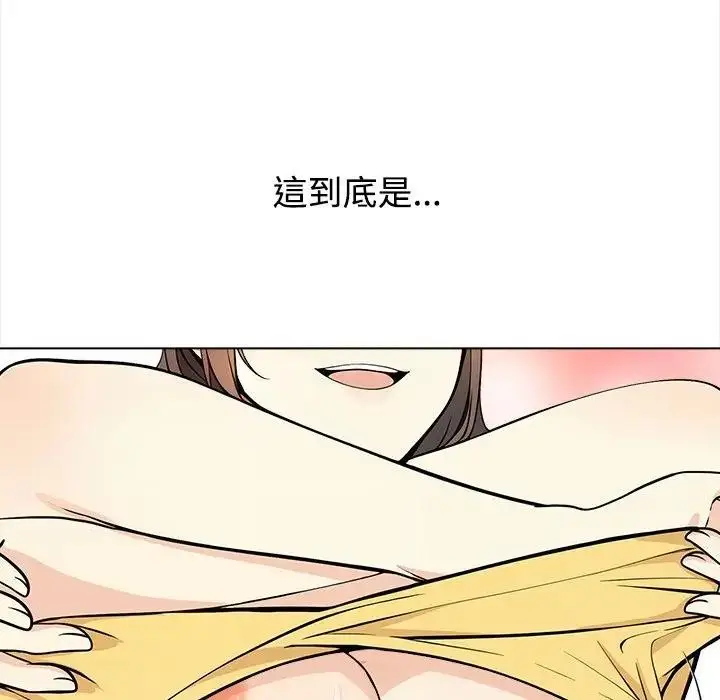漫画《大学女生宿舍的秘密》第1话第91张图