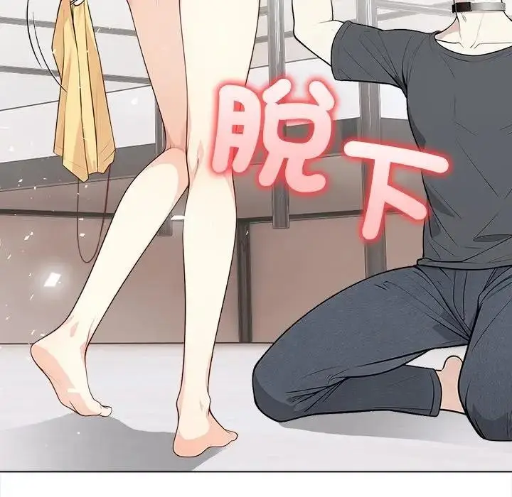 漫画《大学女生宿舍的秘密》第1话第95张图