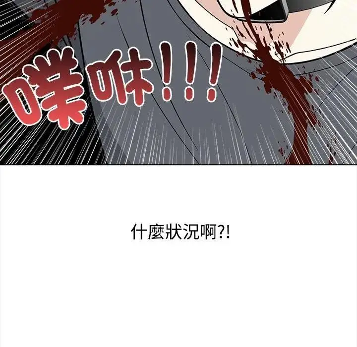 漫画《大学女生宿舍的秘密》第1话第98张图