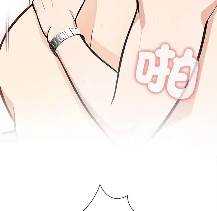 漫画《大学女生宿舍的秘密》第2话第106张图