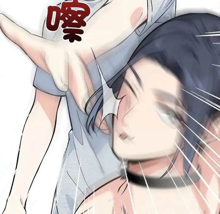 漫画《大学女生宿舍的秘密》第2话第136张图