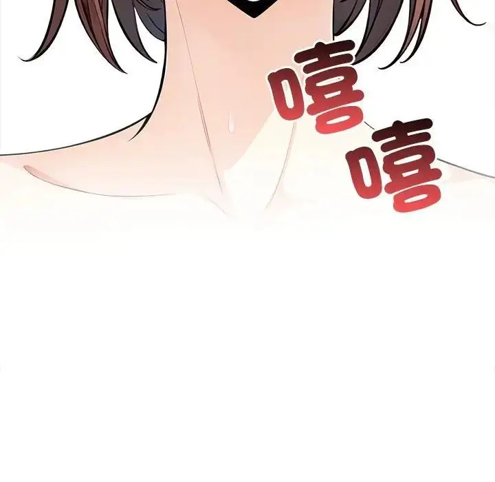 漫画《大学女生宿舍的秘密》第2话第15张图