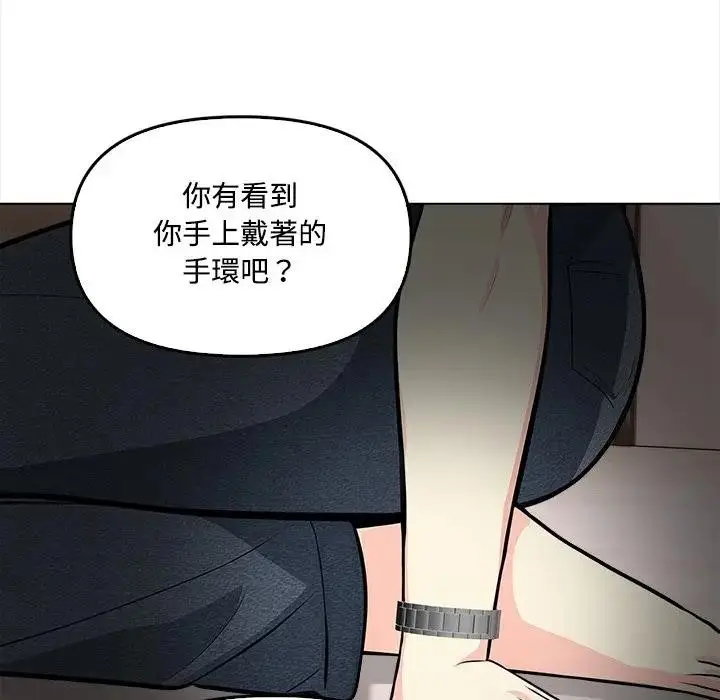 漫画《大学女生宿舍的秘密》第2话第31张图