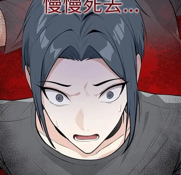 漫画《大学女生宿舍的秘密》第2话第37张图