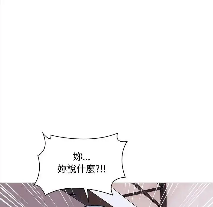 漫画《大学女生宿舍的秘密》第2话第48张图