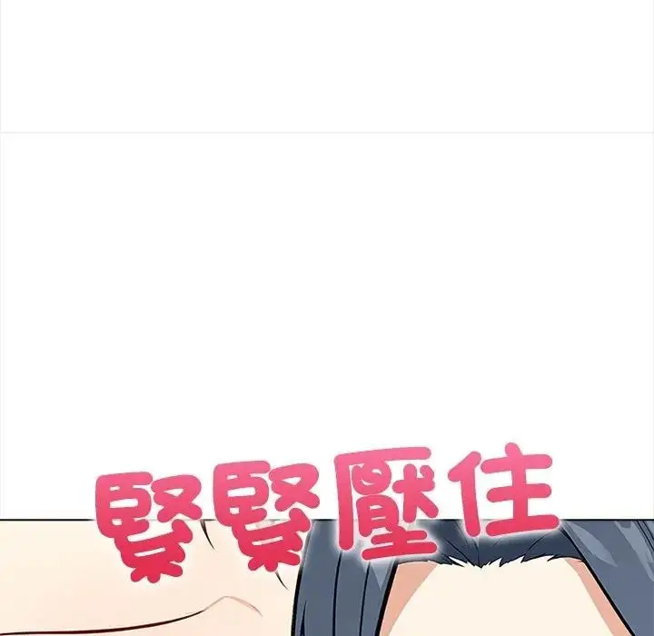 漫画《大学女生宿舍的秘密》第2话第55张图