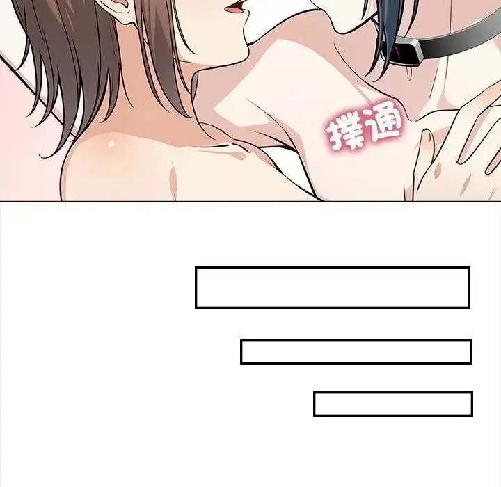 漫画《大学女生宿舍的秘密》第2话第65张图