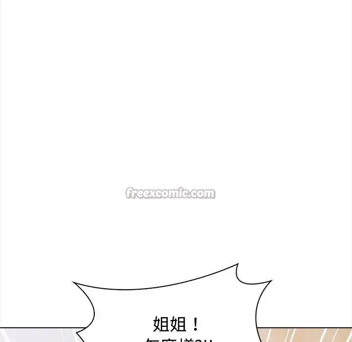 漫画《大学女生宿舍的秘密》第2话第98张图