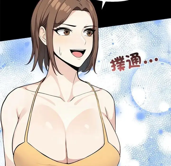 漫画《大学女生宿舍的秘密》第3话第106张图