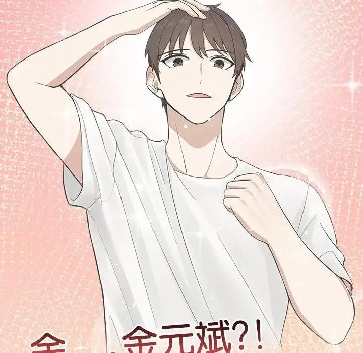 漫画《大学女生宿舍的秘密》第3话第116张图