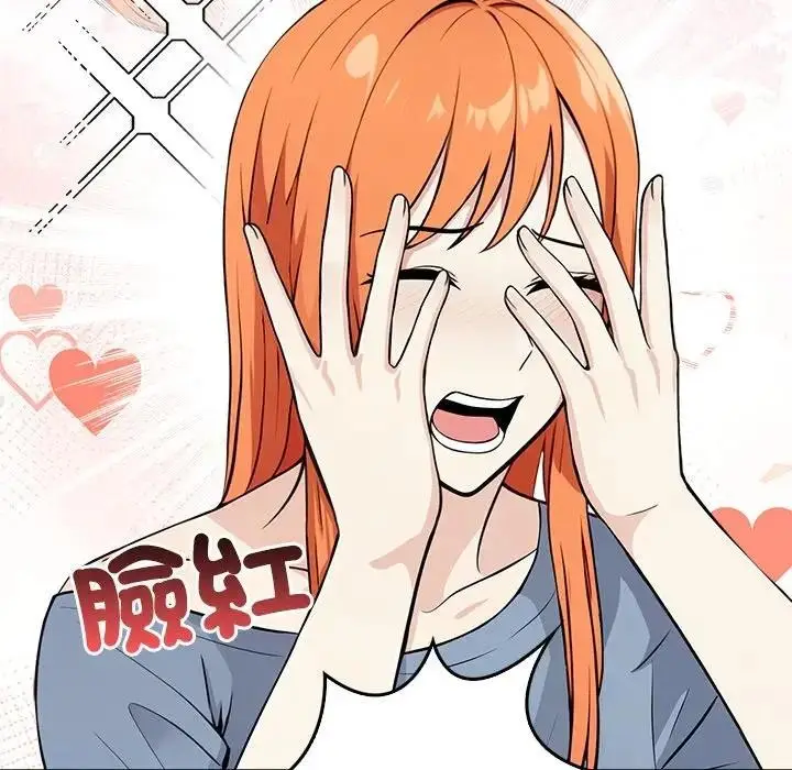 漫画《大学女生宿舍的秘密》第3话第120张图