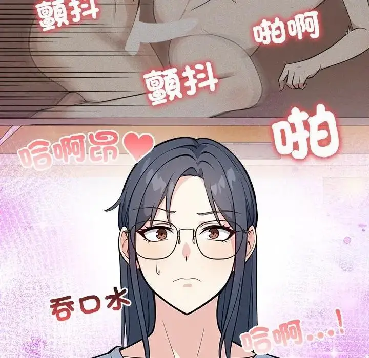 漫画《大学女生宿舍的秘密》第3话第21张图