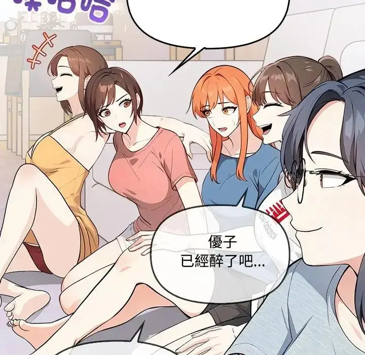 漫画《大学女生宿舍的秘密》第3话第34张图