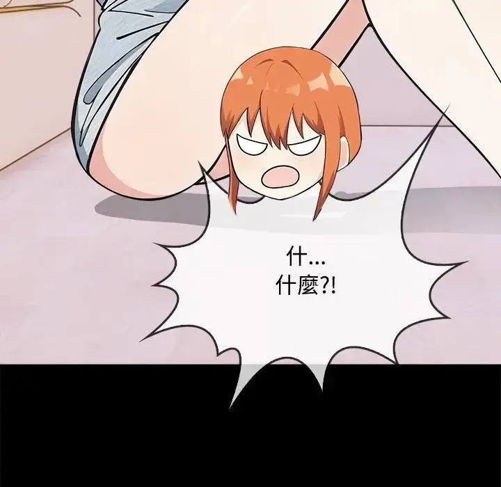 漫画《大学女生宿舍的秘密》第3话第51张图