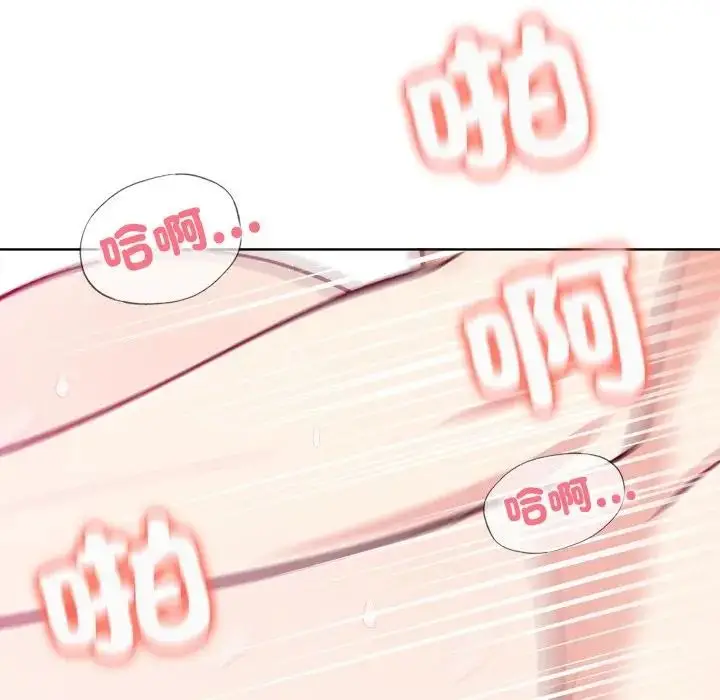 漫画《大学女生宿舍的秘密》第4话第111张图