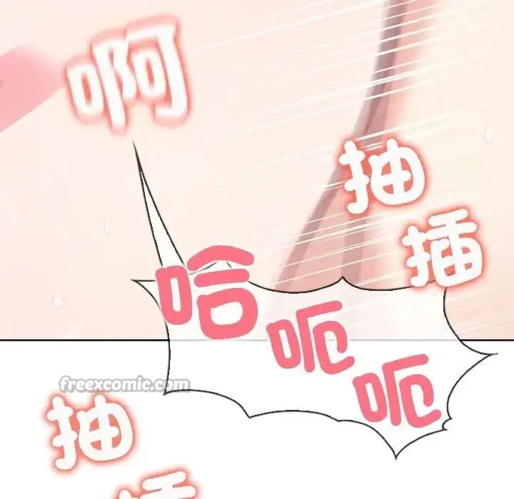 漫画《大学女生宿舍的秘密》第4话第112张图