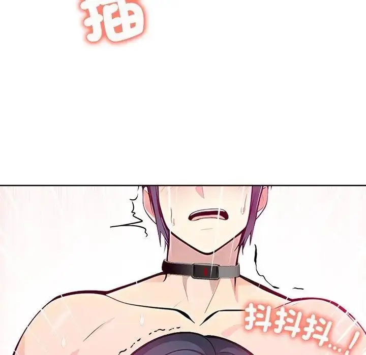 漫画《大学女生宿舍的秘密》第4话第113张图