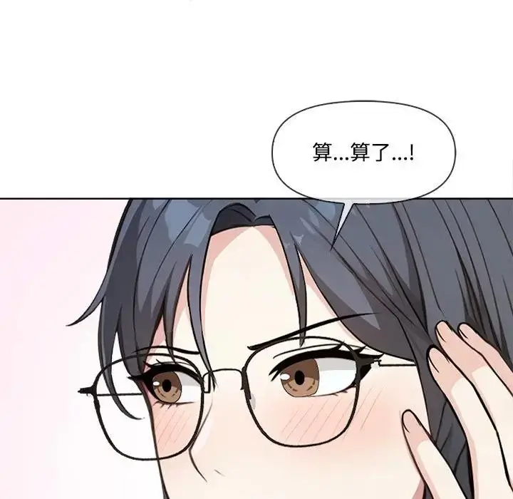 漫画《大学女生宿舍的秘密》第4话第129张图