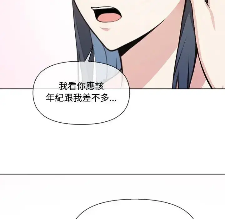 漫画《大学女生宿舍的秘密》第4话第130张图