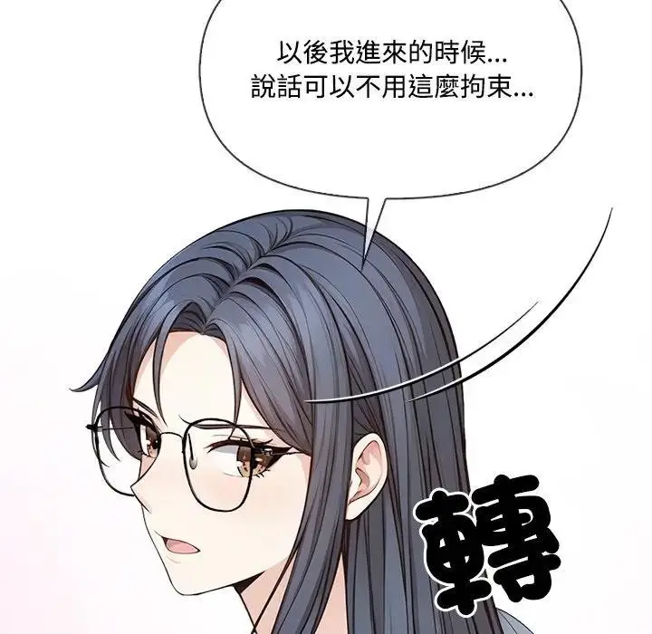 漫画《大学女生宿舍的秘密》第4话第131张图