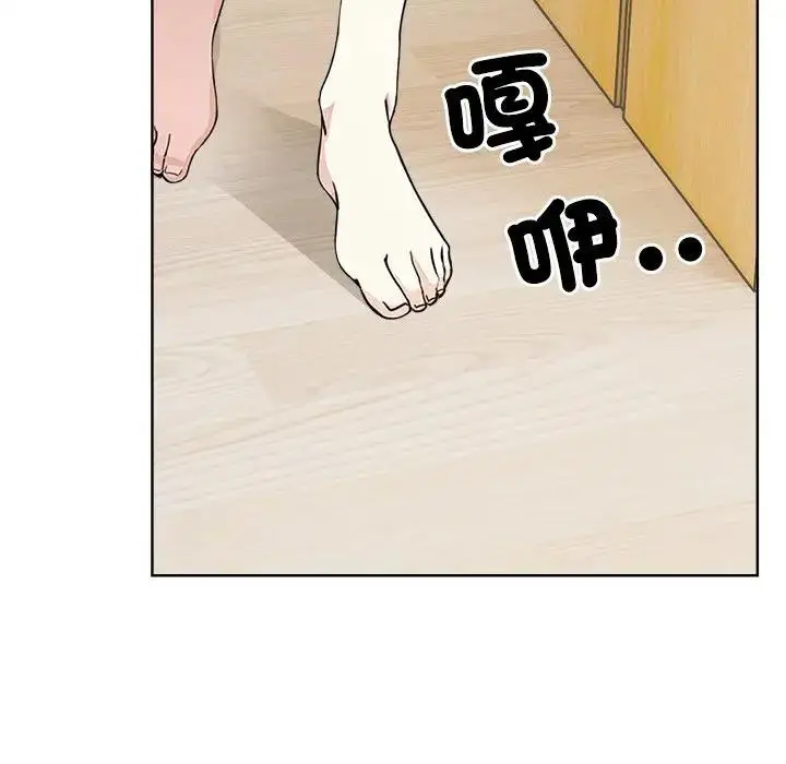 漫画《大学女生宿舍的秘密》第4话第24张图