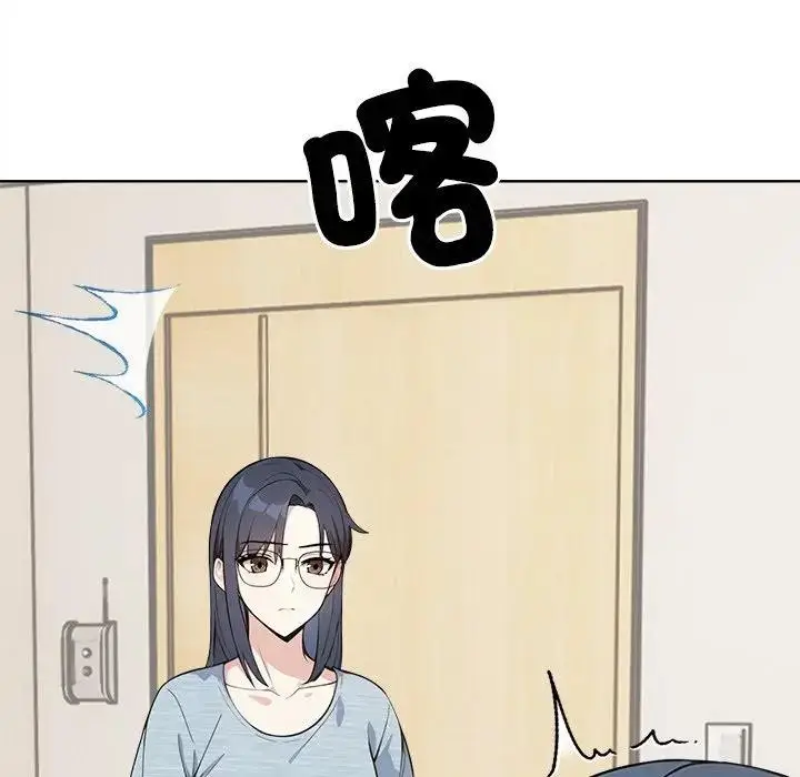 漫画《大学女生宿舍的秘密》第4话第25张图