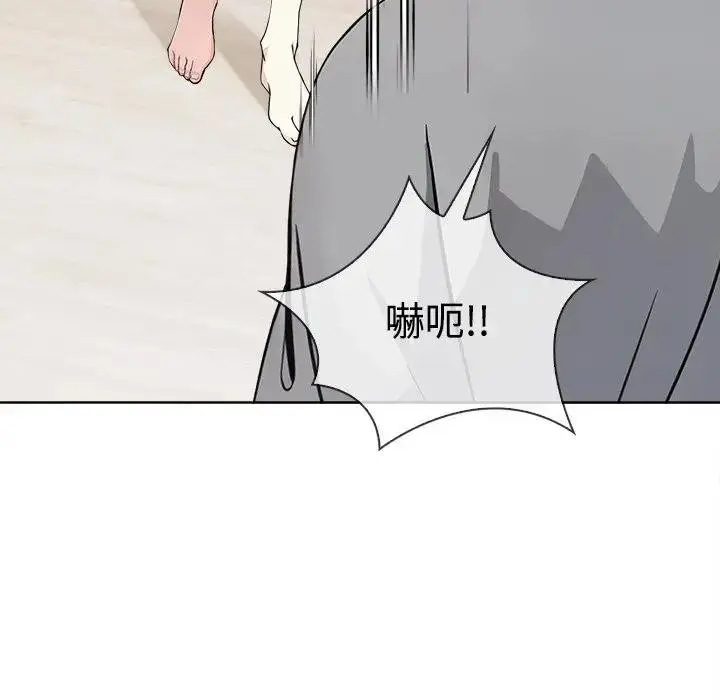 漫画《大学女生宿舍的秘密》第4话第27张图