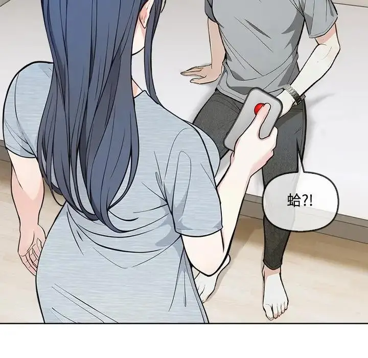 漫画《大学女生宿舍的秘密》第4话第32张图