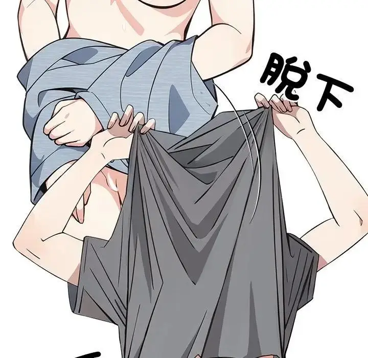 漫画《大学女生宿舍的秘密》第4话第37张图