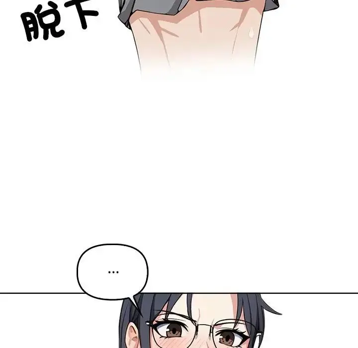 漫画《大学女生宿舍的秘密》第4话第38张图