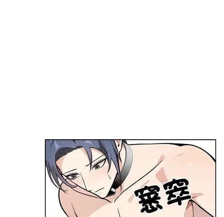 漫画《大学女生宿舍的秘密》第4话第43张图