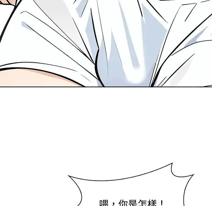 漫画《大学女生宿舍的秘密》第4话第46张图