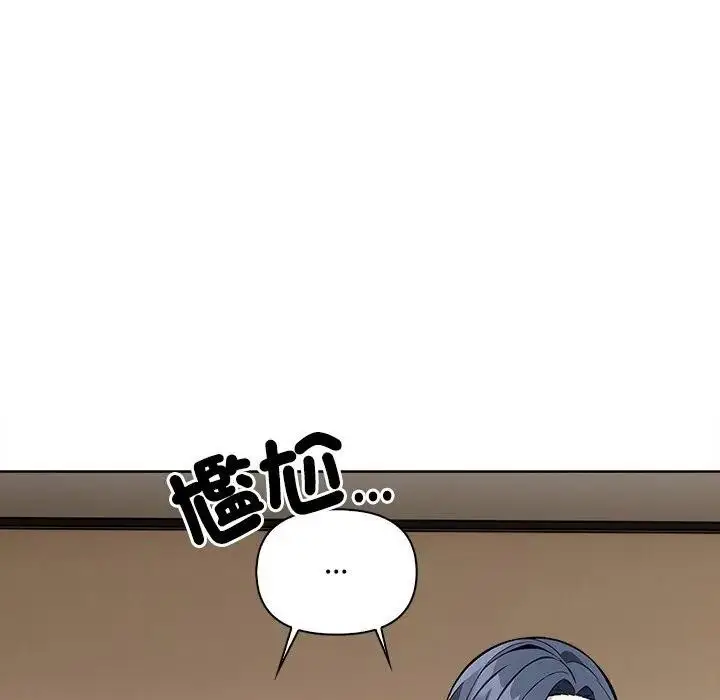 漫画《大学女生宿舍的秘密》第4话第51张图