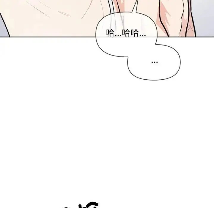 漫画《大学女生宿舍的秘密》第4话第58张图