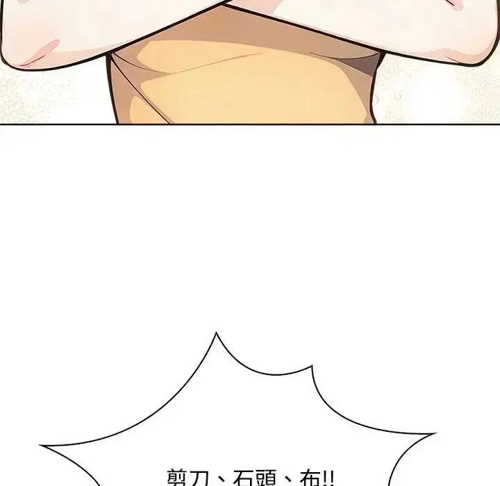 漫画《大学女生宿舍的秘密》第4话第6张图