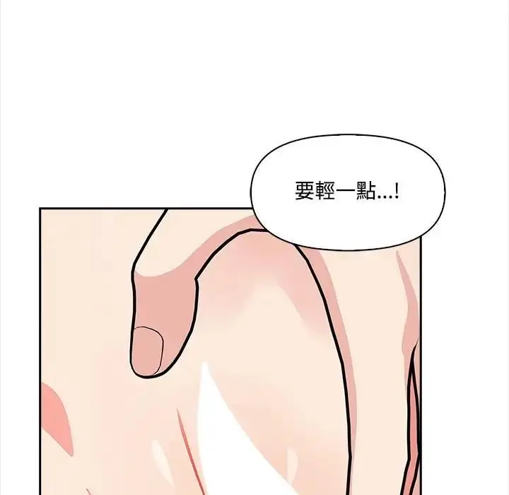 漫画《大学女生宿舍的秘密》第4话第69张图