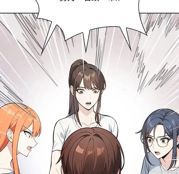 漫画《大学女生宿舍的秘密》第4话第7张图